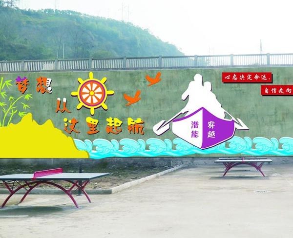 學校文化建設-教學樓外立面裝飾